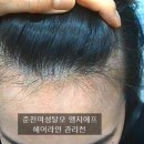 헤어,어느날 이미지