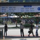 광천버스터미널앞 이미지