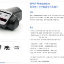 동방의료기(주) 이미지