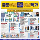 이마트군산점 이미지