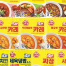 카레이블 이미지