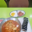 사보르 김밥전문점 이미지