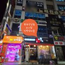 식한남자들 - 청주시 청원구 율량로202번길 30 | 청주 산남동 고기집 식한남자들 스테이크 같은 목살 삼겹살 후기