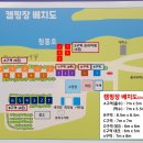호반오토카클리닉 | #10. [제천] 청풍호반 오토캠핑장