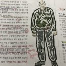 현대피혁 - 성동구 연무장9길 10-1 | 현대피혁