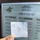 피탕김탕 이미지