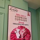 수미가든 송도점 이미지