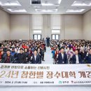 (주)참한
