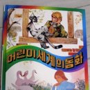 동화1차 이미지