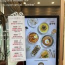 김가네덕계역점