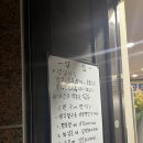 군산여행 현지인맛집 또또생곱창 주차정보