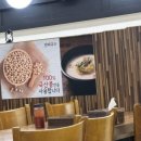 잔비국수 이미지