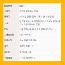 세븐일레븐 경기광주신현제일점 이미지