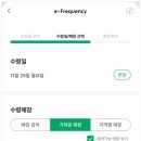황해수육 - 1538 | 황해수육