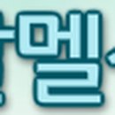 소백산당골민박 이미지