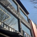 베이커리보름 이미지