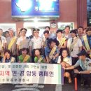 율천파출소 이미지