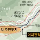 웅치마을길 이미지