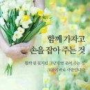 참좋은당신 - 아산시 권곡로 50 | 참좋은당신