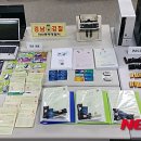 대포유통