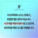 아고라피트니스 강남역점 이미지