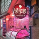 농심축산물도매센타 이미지