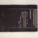 묘법연화경 권1 이미지