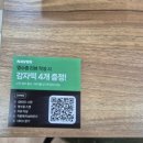 나주어탕 | 대구 달서구 신월성 어탕 맛집 나주어탕 어탕칼제비 땡초부추전까지 완벽했던 곳