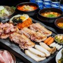 이가네 삼겹살 이미지