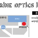 프라임안경콘택트 이미지