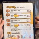 닭발일티어 | 천호동 국물닭발 맛집 n번째 또간집 ' 영춘똥꼬닭발 '