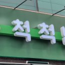 서창2동-2 네이버블로그
