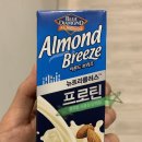 세븐일레븐 안양수촌점 | [바디프로필 D-54] 5/29-30, 아몬드 브리즈 프로틴 후기