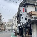와리농장 | 오사카 소바 맛집｜大幸寺 전래 참깨 소바 전문점 そばよし(소바요시) 후기 - 메뉴판 완전 분석