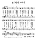 동방박사들이 예수님을 경배했던 이유는? 이미지