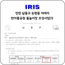 한아름기프트 이미지