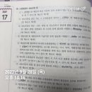 김동준 소방관계법규 기출빈칸스터디 2주차 4일 이미지