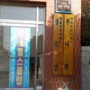 우성아파트 경로당 이미지