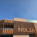 탑동 테마거리 | 동두천 놀자숲 방문 후기, 익스트림 슬라이드 2번 탐.