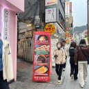 사거리떡방앗간 이미지