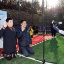 동백동다목적구장