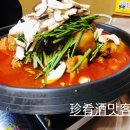 만의골 보리밥집 이미지