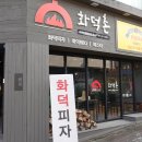 비비큐경산 네이버블로그