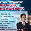 인재개발원 대강당 이미지