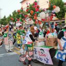 군청 앞 중앙사거리(2) 이미지