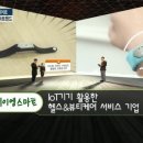 히어로 헬스케어 이미지