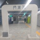 국립고궁박물관 | 국립 고궁 박물관 후기