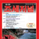 [자.경.노] 신종업종사업 유튜버 · SNS마켓사업자 · 공유숙박사업자의 개인사업자 등록안내