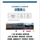 마라부마라탕 이미지