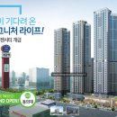 이진젠시티공인중개사사무소 이미지